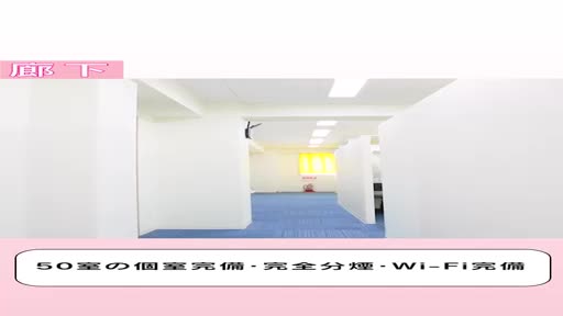 熟女家 豊中蛍池店  待機室動画