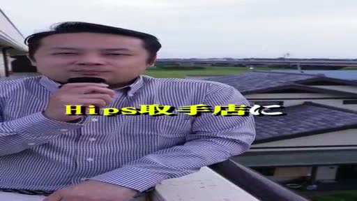 素人妻御奉仕倶楽部Hip's取手  アピールポイント動画