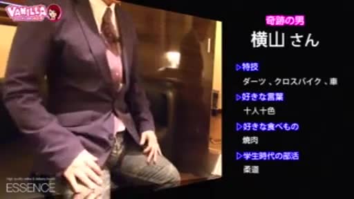 品川エッセンス  スタッフ動画