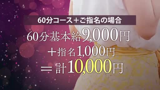 艶姫（つやひめ）  アピールポイント動画