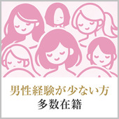 JUICY＋～ジューシープラス～ 新宿店からの写真投稿 - 男性経験少ない方も歓迎！