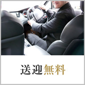 JUICY＋～ジューシープラス～ 新宿店からの写真投稿 - 送迎無料